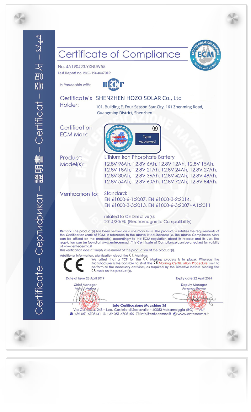 شهادة CE للبطارية