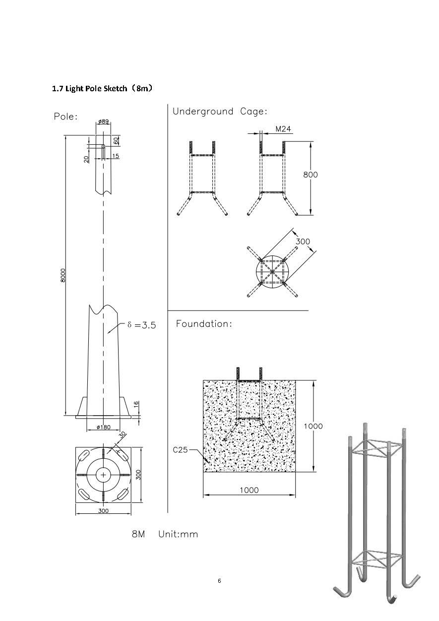 Z58 80W SMD Specification(图8)